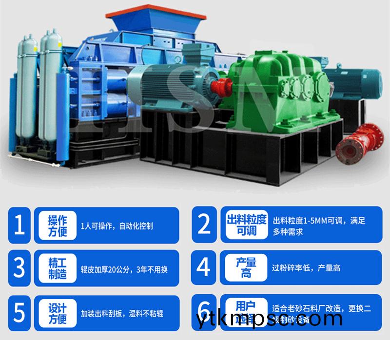 煅后焦破碎機